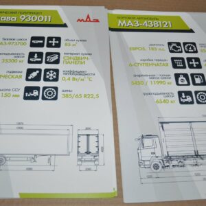 2024 MAZ Trailer Truck Brochure Prospekt Lot