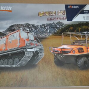 Hasder All-Terrain Utility Carriers Amphibious Truck Chinese Brochure Prospekt