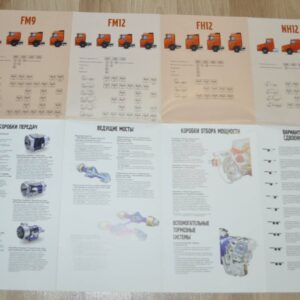 2012 Volvo Truck FL FM FH NH Brochure Prospekt Poster