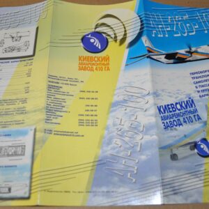 AN-26 B-100 Ukraine Russian Aircraft Brochure Prospekt