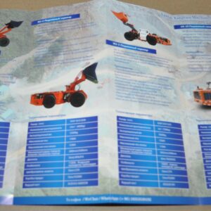 Yantai Xingtuo Loader Dump Mining Underground Vehicles Brochure Prospekt