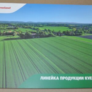 Kverneland Model Range Catalog Agricultural Brochure Prospekt RU 162p