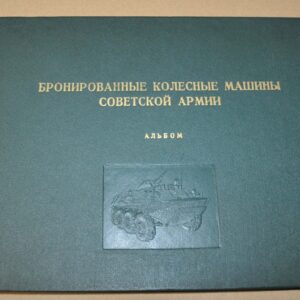 1970 Armored wheeled vehicles of the Soviet Army USSR Military Catalog