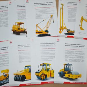 Sany Model Range Crane Truck Concrete Grader Road Roller Chinese Brochure