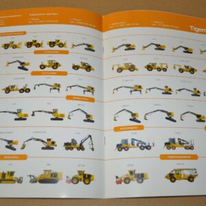 Tigercat Model Range Skidder Harvester Logging Tractor Brochure Prospekt