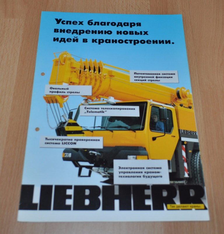 liebherr crane truck