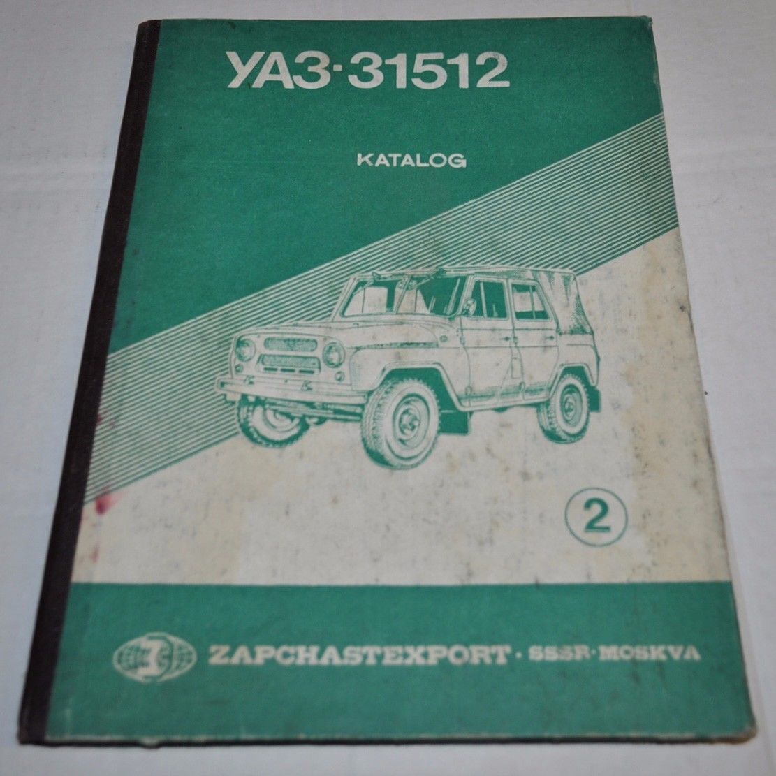 UAZ 469 31512 Parts Catalog Manual Avtoexport RU CZ PL BG HU Part 2