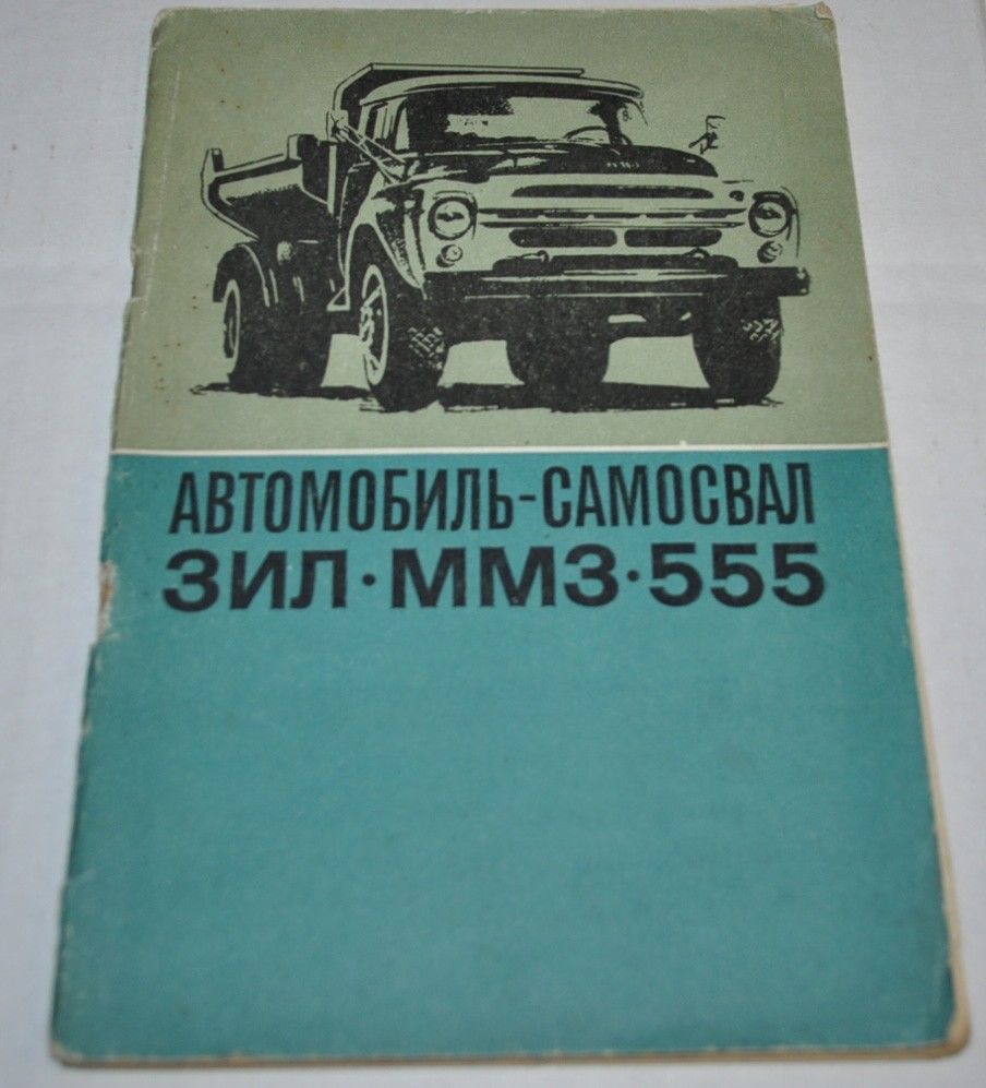 Hyundai Dump Truck Repair Manual