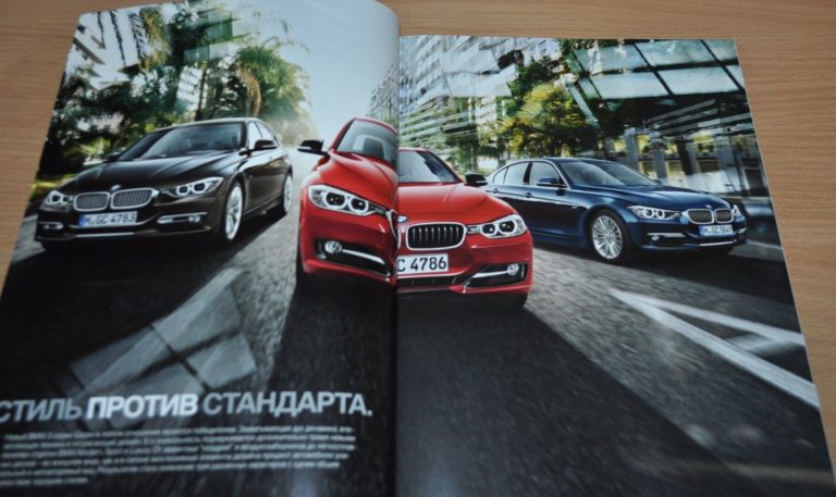 11 Bmw 3 Series F30 Brochure Prospekt Russian Edition Auto Brochure