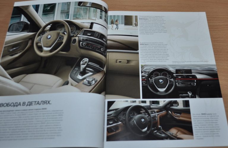 11 Bmw 3 Series F30 Brochure Prospekt Russian Edition Auto Brochure