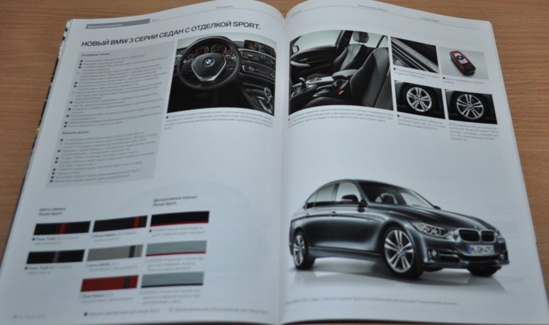 11 Bmw 3 Series F30 Brochure Prospekt Russian Edition Auto Brochure