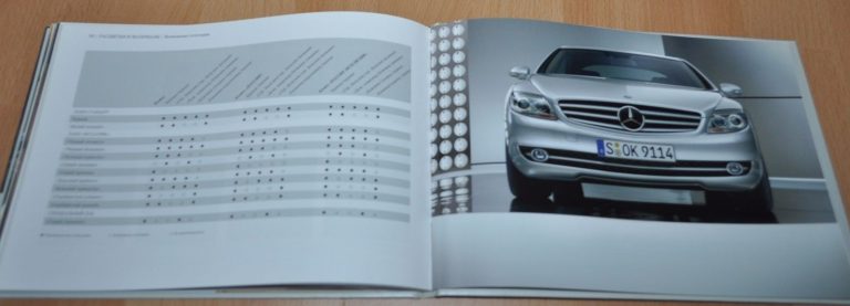 Mercedes Benz S Klasse Prospekt 06 2016 Auto Motorrad Teile Anleitungen Handbucher Sainchargny Com