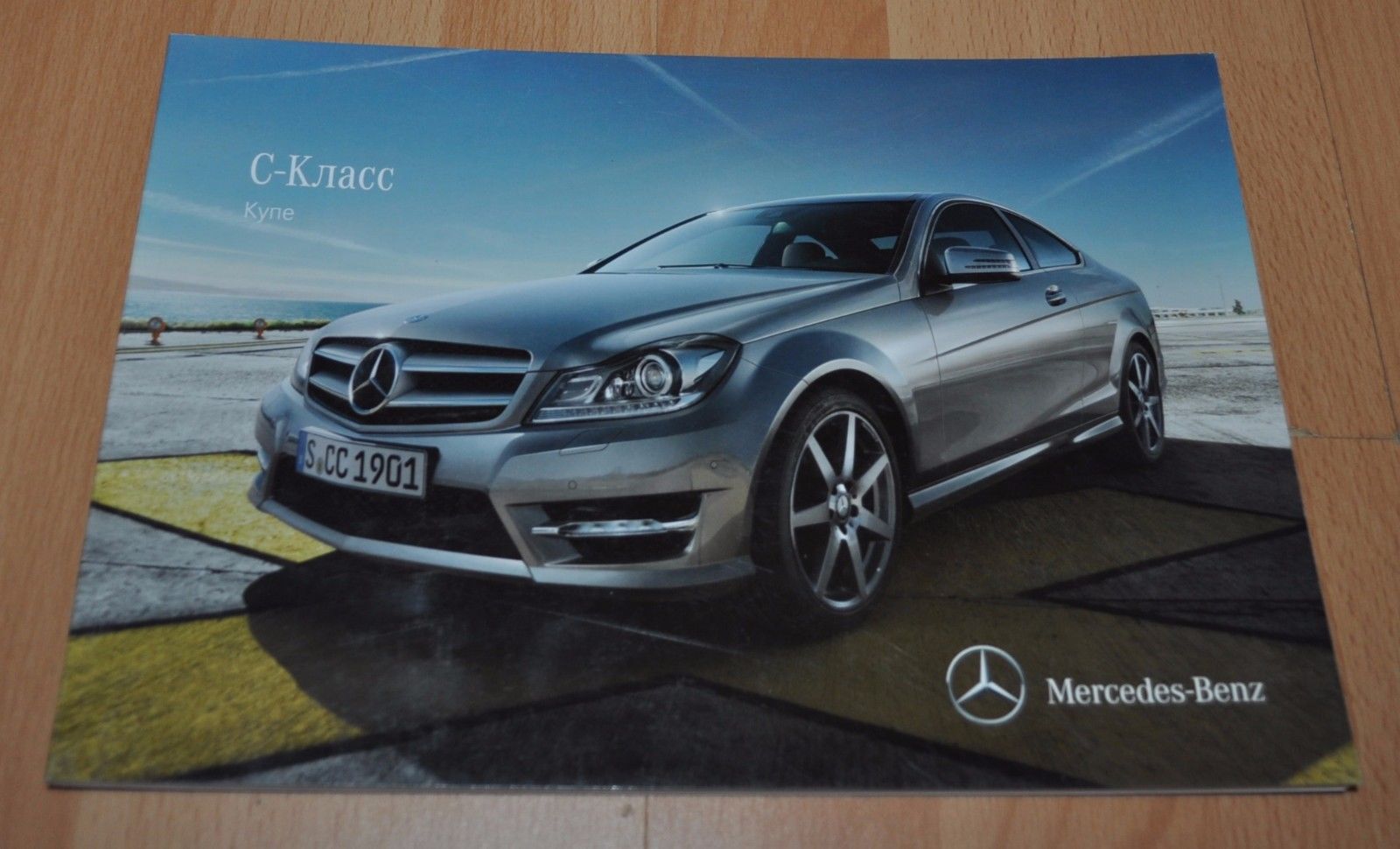 Mercedes Benz W204 C Class Coupe Brochure Prospekt 0612 Russian Edition Auto Brochure