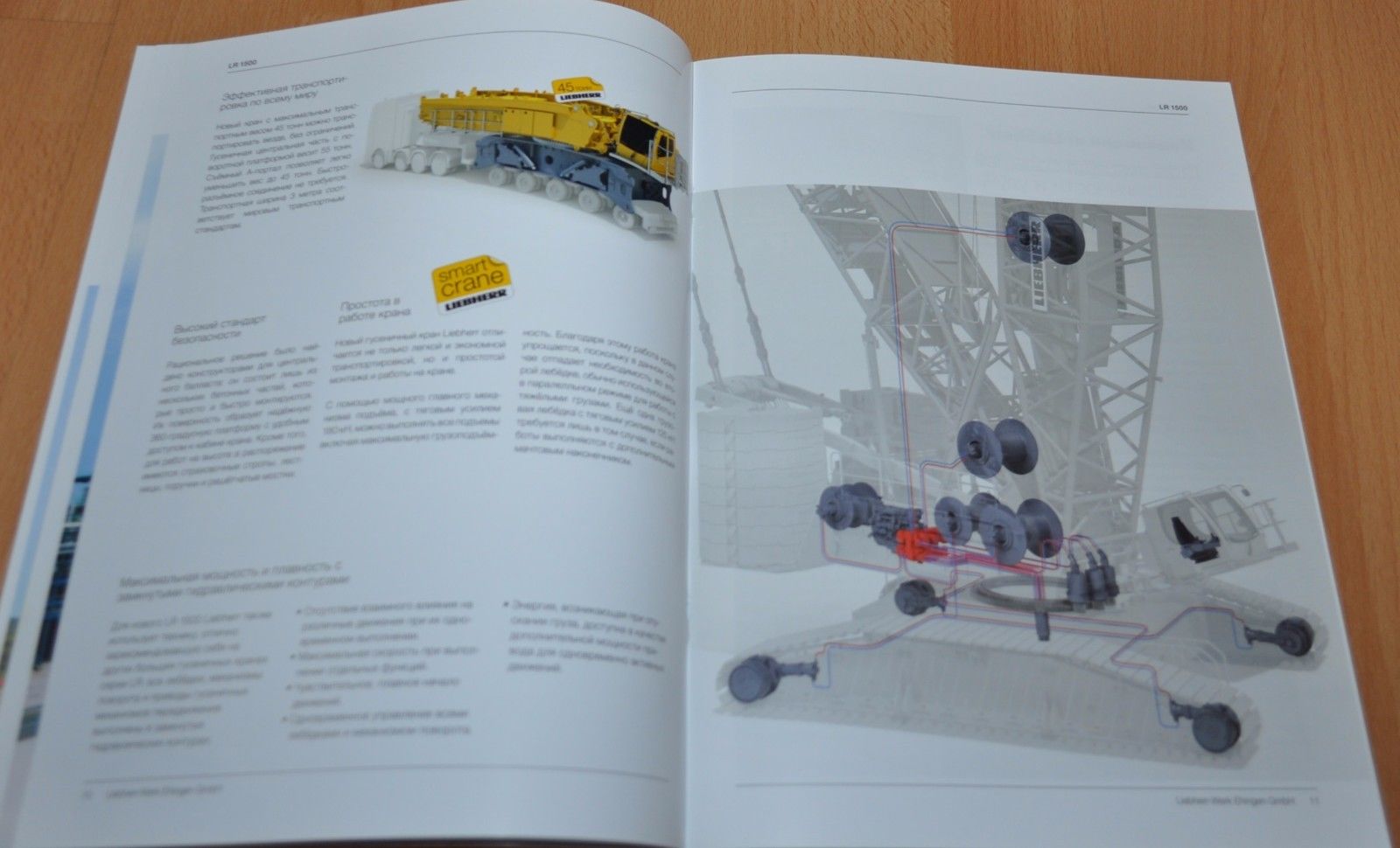 Liebherr 2016 Truck Mobile & Crawler Track Cranes Brochure Prospekt ...